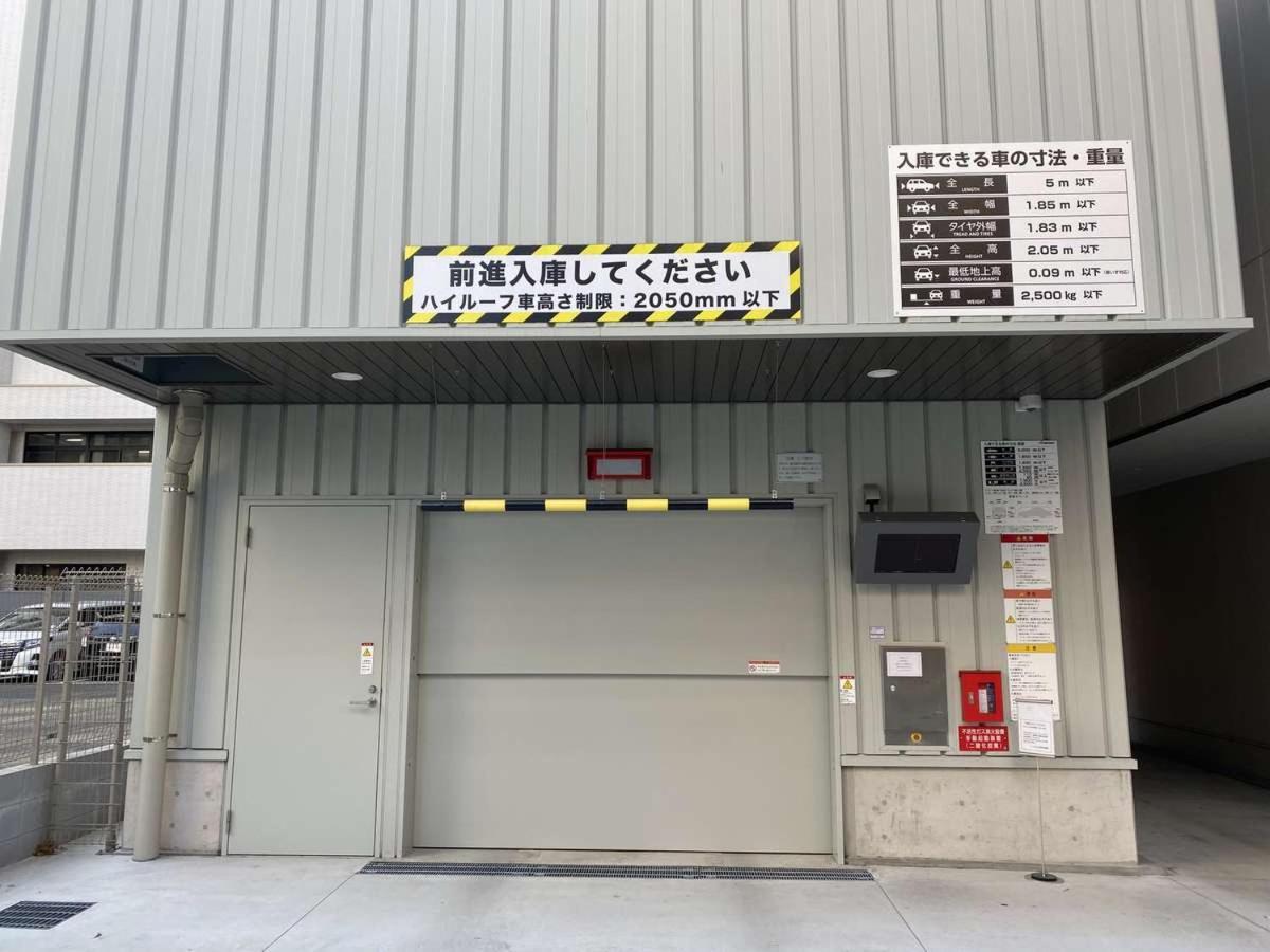 Y'S Hotel Hanshin Amagasaki Ekimae Exteriér fotografie